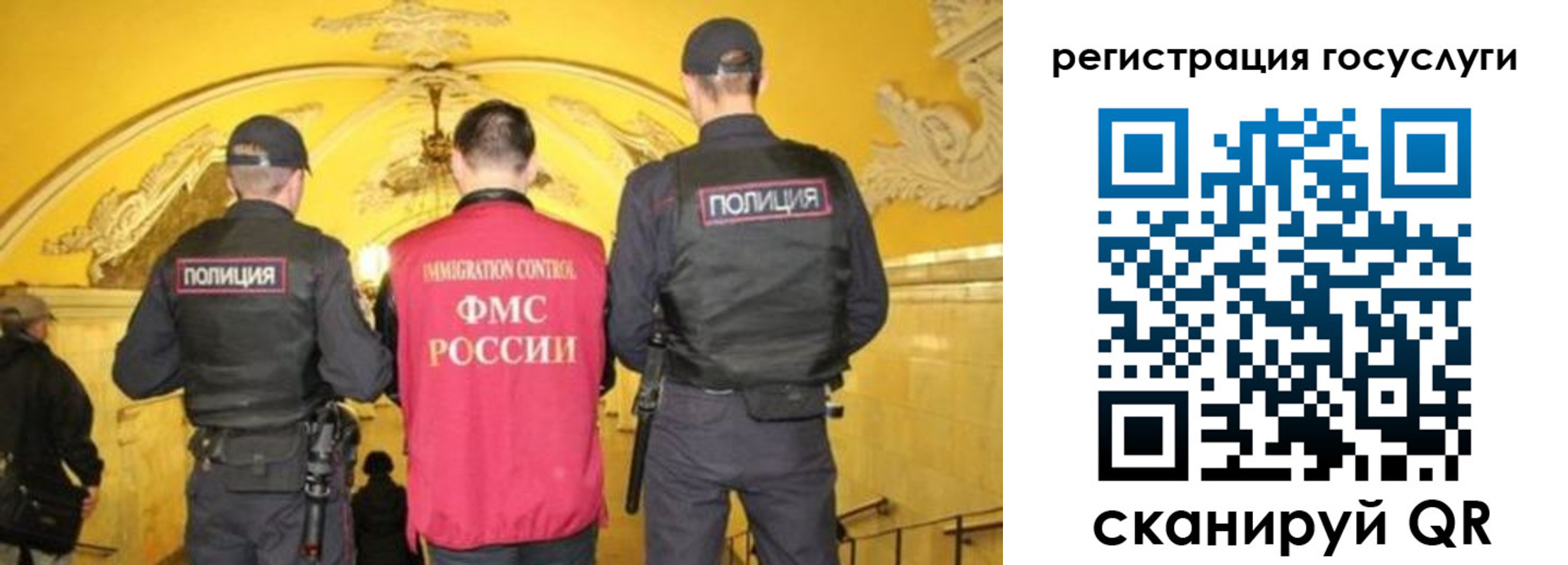 прописка ребенка в Южно-Сахалинске